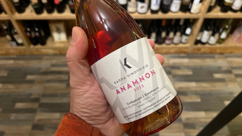 "Anamnon" Rosé, Ktima Kappa