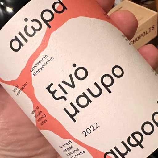 🌿 Xinomavro "Aiora" (Amphora), Moschopolis