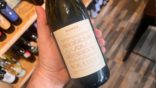 Morokanella, Dómes Sergiou Winery