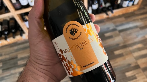 Morokanella, Dafermou Estate